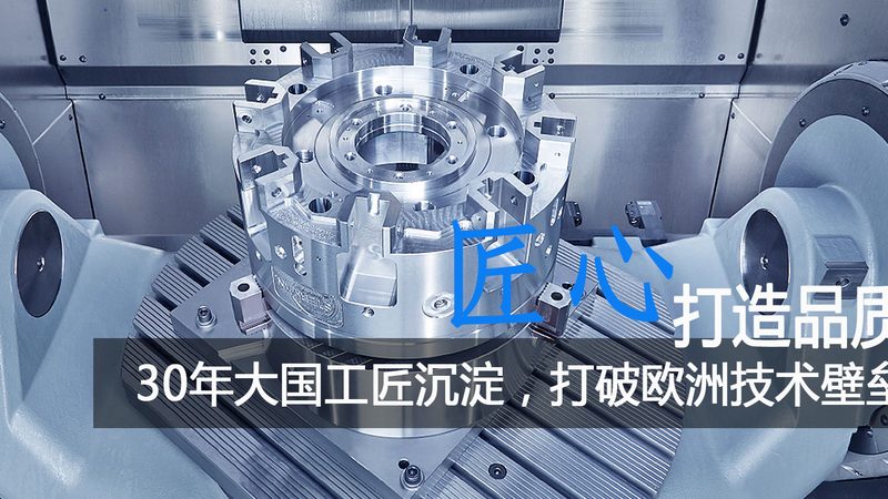 模具配件标准件：规格参数背后的关键考量